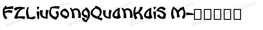 FZLiuGongQuanKaiS M字体转换